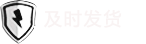 物料制作